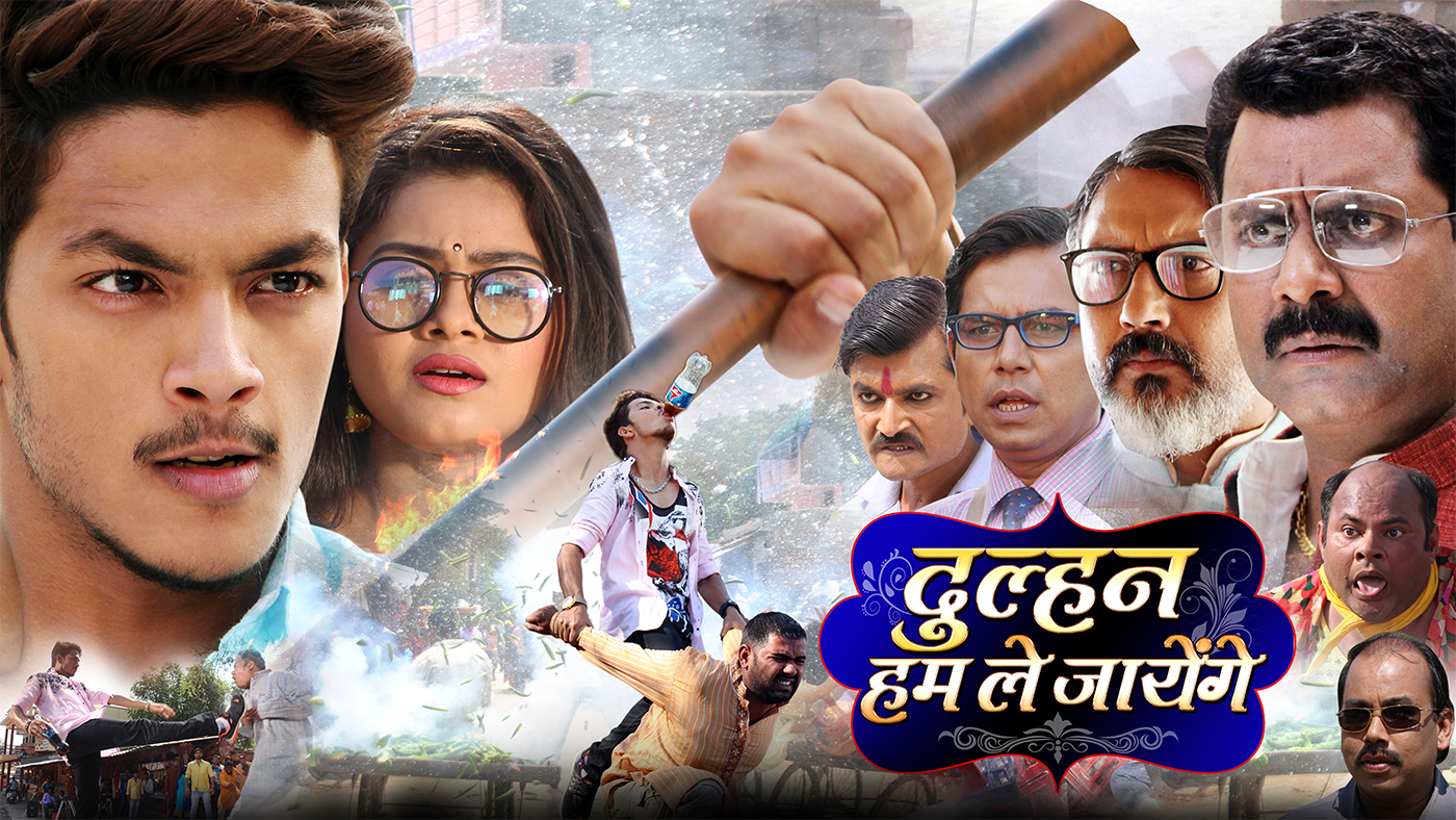 Kajal Raghawani Ka Sex Hot Bhojpuri Videos Downlod - ANONET DIGITAL - Watch Tv Shows, Movies, News, Live Cricket & Many More
